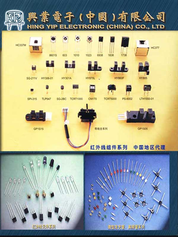 KDS9系列光电子器件详解 性能与应用分析